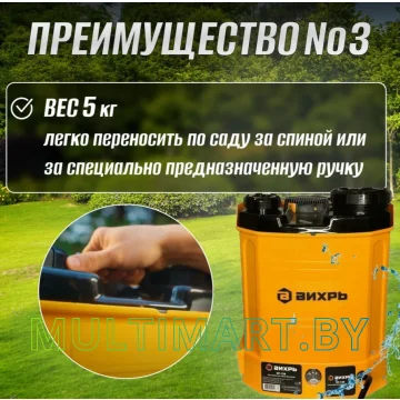 Опрыскиватель Вихрь SP-12В картинка 12